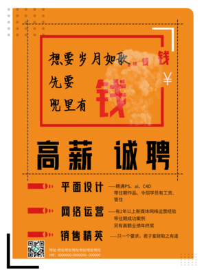 商业智慧 取之有道，业绩长青的底层逻辑