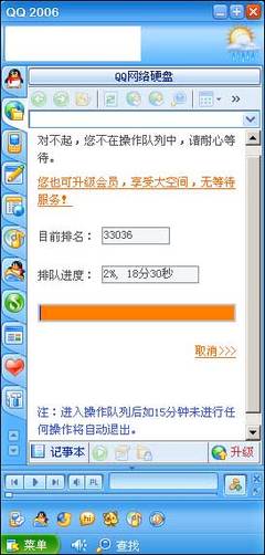 企鹅爱财，取之有道？——网络巨头的财富逻辑与责任边界