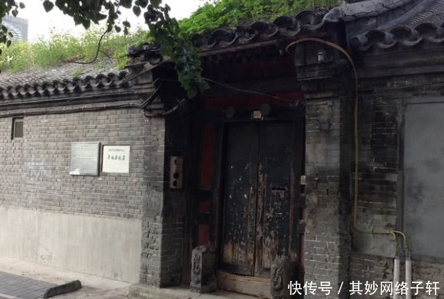 辟才胡同的传说 平民百姓的财富观与取之有道