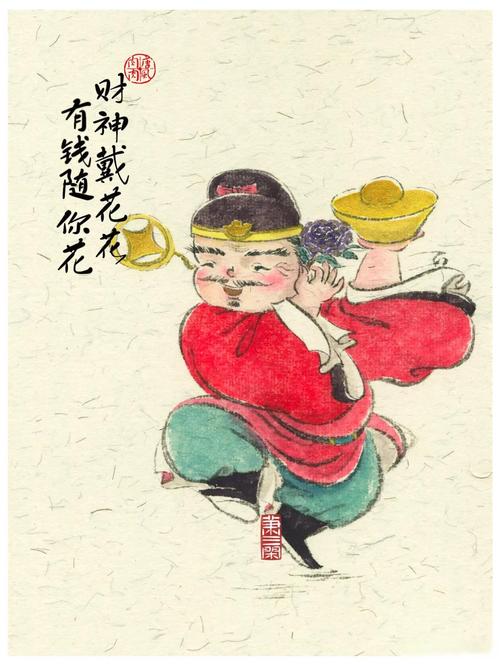 立冬送财，温暖人心 一波可可爱爱的财神爷与取之有道