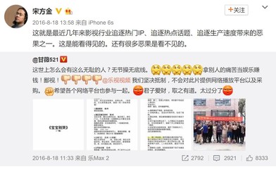 当整个影视圈都在抵制山寨片名的时候,《打架吧妈妈》的出路在何方?